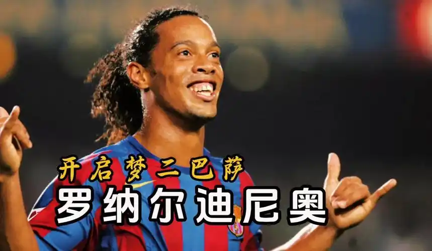 新东家的期